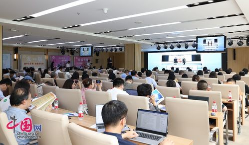 2024社會組織科技惠企服務工作推進會成功舉辦，信息技術(shù)咨詢服務助力企業(yè)升級