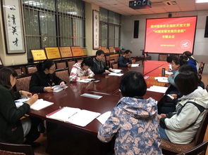 圖書館信息咨詢技術(shù)部黨支部召開對照黨章黨規(guī)找差距專題會議，深化信息技術(shù)咨詢服務