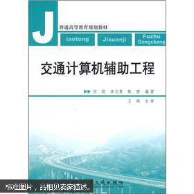 互聯網人必讀 從編程到運營，全方位計算機類圖書推薦指南